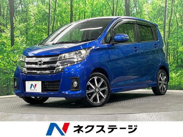 デイズ ハイウェイスター G 