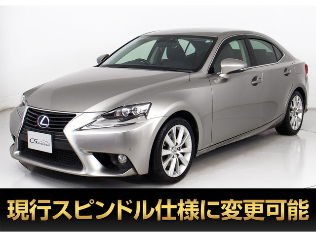 IS 300h バージョンL 法人ワンオーナー 禁煙 黒革 BSM