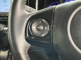 ステアリングにオーディオ操作スイッチが付いています。オーディオ画面に直接タッチしなくても操作が出来ますので、運転に集中できます。