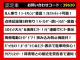 アルファード 2.5 S 10インチ大ナビ 後席モニター 8人乗り
