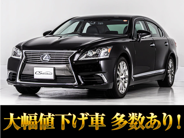 LS 460 バージョンL ナイトビューM 黒革 3連眼LED