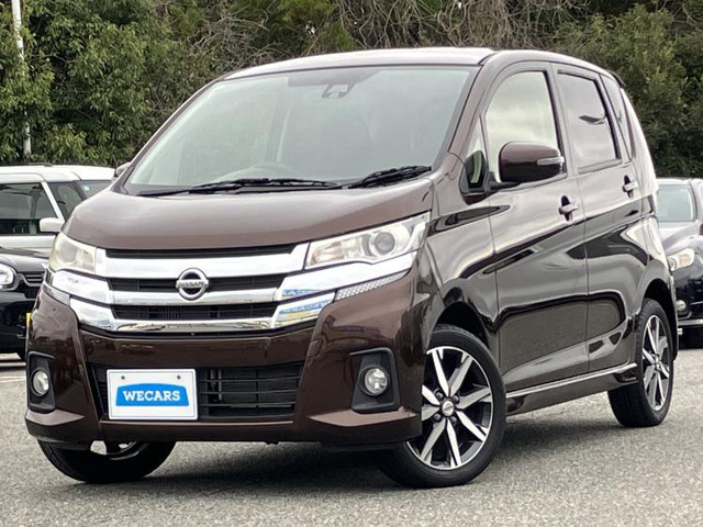 デイズ ハイウェイスター Gターボ 