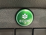 エコモードスイッチで省エネ運転も出来ます。