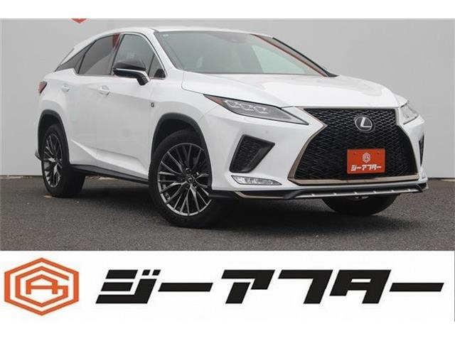 RX 300 Fスポーツ 後期型 禁煙車 ワンオーナー