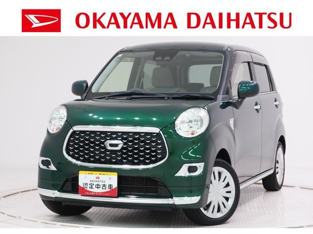 キャスト スタイル X リミテッド SAIII 