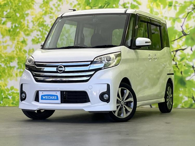 デイズルークス ハイウェイスター X Gパッケージ