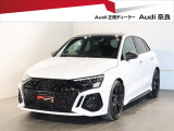 【中古車情報】アウディ RS3スポーツバック 2.5 4WD  の中古車詳細（走行距離：1万km、カラー：ホワイト、販売地域：奈良県奈良市）