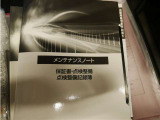 お車の説明書保証書 そろって積み込みがあります。