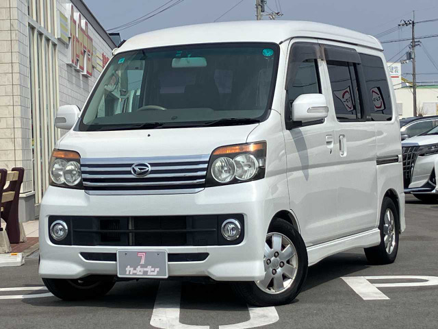 アトレーワゴンカスタムターボ RS リミテッド