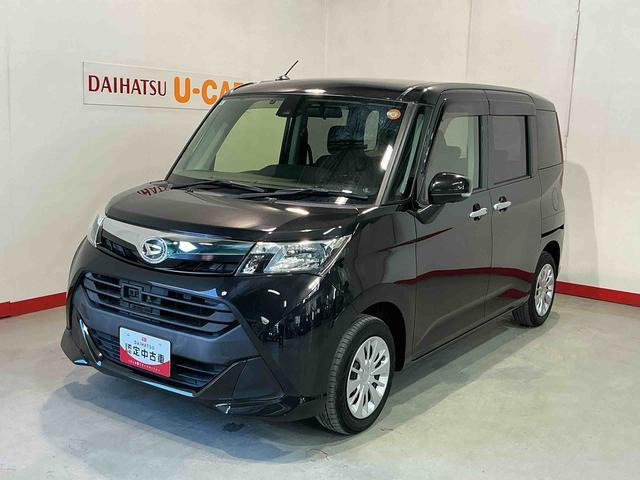 トール 1.0 G SAII 