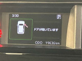 当社、入庫時走行距離は 19636kmです。