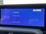 【Bluetooth】ナビゲーションと携帯電話/スマートフォンをBluetooth接続することができます。接続するとハンズフリーで使用することができるので、とても便利です!