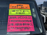当店の在庫車をご覧いただきありがとうございます!弊社は青森県北津軽郡の板柳にあるカフェのようにくつろげる車屋です♪在庫一覧に載せきれていない在庫もございますので、お気軽にお問い合わせくださいませ!