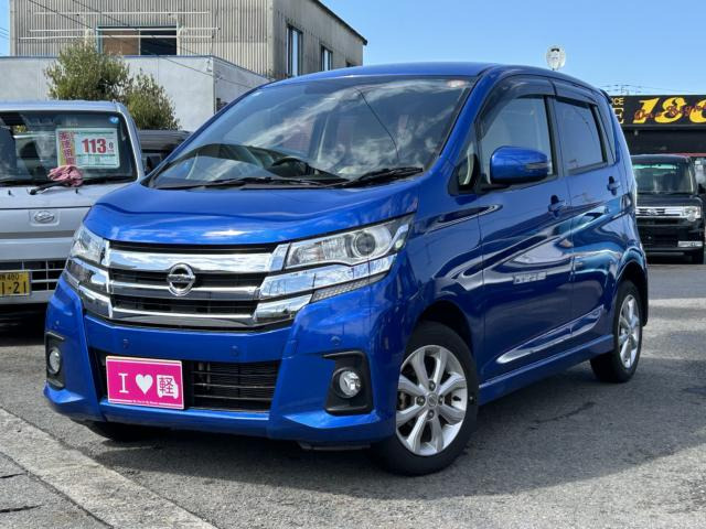 デイズ ハイウェイスターX