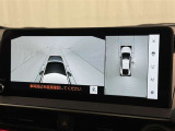 【パノラミックビューモニター】車を真上から見た状態をナビに映し出し、駐車時などをサポート☆クルマの斜め後ろなど、目が届きにくい箇所も確認できるため、いち早く障害物に気が付くことができます!