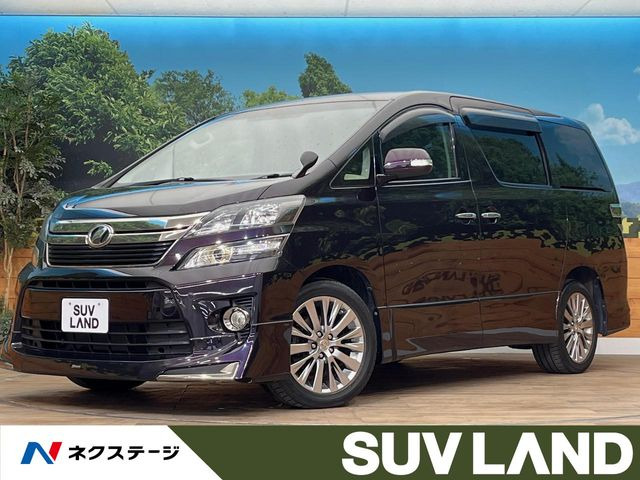 ヴェルファイア 2.4 Z ゴールデンアイズ 