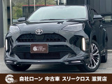 トヨタ ヤリスクロス