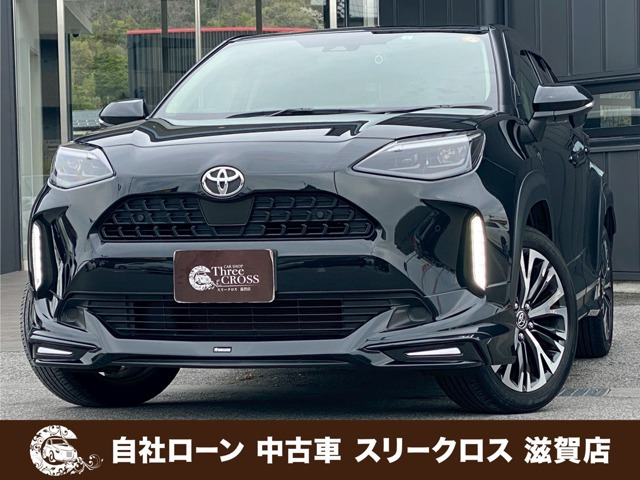 ヤリスクロス 1.5 G 自社 ローン&自社リース取扱店 可決率90パ