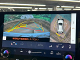 【パノラミックビューモニター】専用のカメラにより、上から見下ろしたような視点で360度クルマの周囲を確認することができます☆死角部分も確認しやすく、狭い場所での切り返しや駐車もスムーズに行えます。