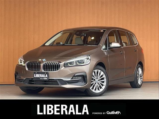 BMW 2シリーズグランツアラー 