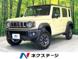 禁煙車 4WD 衝突被害軽減ブレーキ レーダークルーズコントロール
