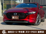 マツダ MAZDA3セダン 1.5 15S ツーリング