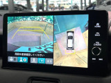 【マルチビューカメラシステム】専用のカメラにより、上から見下ろしたような視点で360度クルマの周囲を確認することができます☆縦列駐車や幅寄せ時に活躍してくれます♪