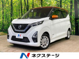 2トーン 純正9型ナビ 全周囲カメラ 衝突軽減 プロパイロット ドラレコ