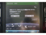 Bluetooth機能搭載。車とスマホやiPhoneをペアリングしておけばハンズフリー電話はもちろん、スマホやiPhone内の音楽を車のスピーカーで流すこともできますよ。
