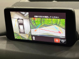 【360&deg;ビューモニター】専用のカメラにより、上から見下ろしたような視点で360度クルマの周囲を確認することができます☆死角部分も確認しやすく、狭い場所での切り返しや駐車もスムーズに行えます。
