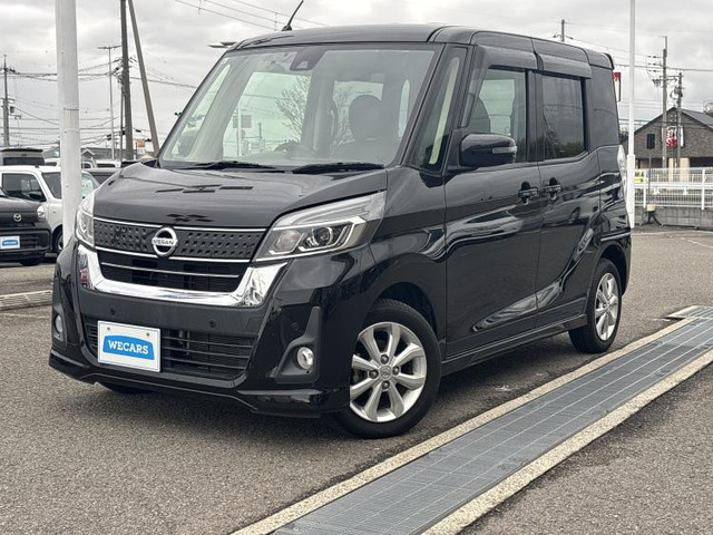 デイズルークス ハイウェイスター X