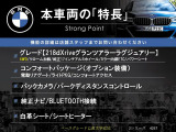 本車両の主な特徴をまとめました。上記の他にもお伝えしきれない魅力がございます。是非お気軽にお問い合わせ下さい。