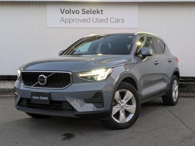 XC40 プラス プロ B3 