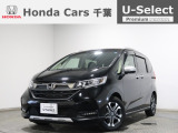ホンダ フリード