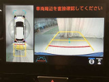 バックガイドモニターで、後方を確認しながら安心して駐車することができます。運転初心者も熟練者も必須の機能ですよ!