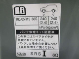 タイヤサイズです♪お客さまのお好きなタイヤ・ホイール(車検対応品のみ)への買い換えも可能です。お気軽にご相談下さい♪