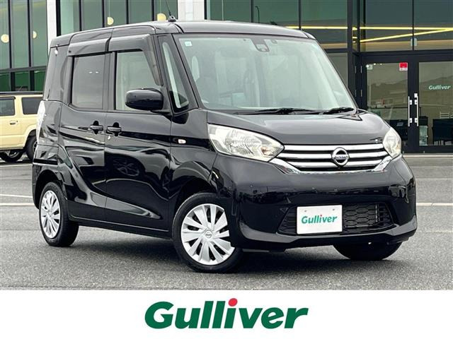 デイズルークス X 修復歴無し