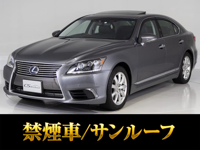 LS 600h バージョンL 4WD サンルーフ ナイトビューモニター 4WD