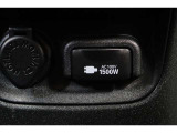 100V・1500W電源を装備。PC等の電気製品に対応し、走行中にも使用できます。アウトドアでも活躍しますし、停電などの非常時には電源としても使える便利な装備です。ラゲージスペースにも装備しています。