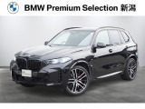 ※車両詳細はBMW Premium Selection 新潟 TEL:025-280-1555へどうぞお気軽にお問い合わせ下さい!!