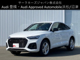 Audi Approved Automobile 沼津 〒410-0002 静岡県沼津市東沢田字川端243-1 TEL:055-929-8005 営業時間:AM:10:00-PM:6:00 定休日:火曜日・水曜日