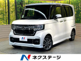 ホンダ N-BOXカスタム
