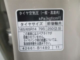 タイヤサイズです♪お客さまのお好きなタイヤ・ホイール(車検対応品のみ)への買い換えも可能です。お気軽にご相談下さい♪