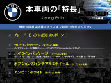 X3  xDrive 20d Mスポーツ