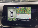 【アラウンドビューモニター】専用のカメラにより、上から見下ろしたような視点で360度クルマの周囲を確認することができます☆縦列駐車や幅寄せ時に活躍してくれます♪