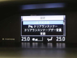 衝突回避支援パッケージ「セーフティセンス」搭載。より安全に、事故の回避や衝突被害の軽減を支援します。※車種、年式、グレードにより装備機能が異なります。店頭で現車の確認、詳細をスタッフにご確認ください。