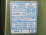 タイヤサイズです♪お客さまのお好きなタイヤ・ホイール(車検対応品のみ)への買い換えも可能です。お気軽にご相談下さい♪
