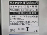 タイヤサイズです♪お客さまのお好きなタイヤ・ホイール(車検対応品のみ)への買い換えも可能です。お気軽にご相談下さい♪