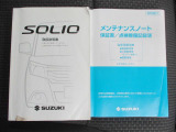 取扱説明書、メンテナンスノート(保証書・点検整備方式点検整備記録簿)付で安心です。