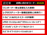 LS 500h エグゼクティブ 4WD マクレビ リアエンター